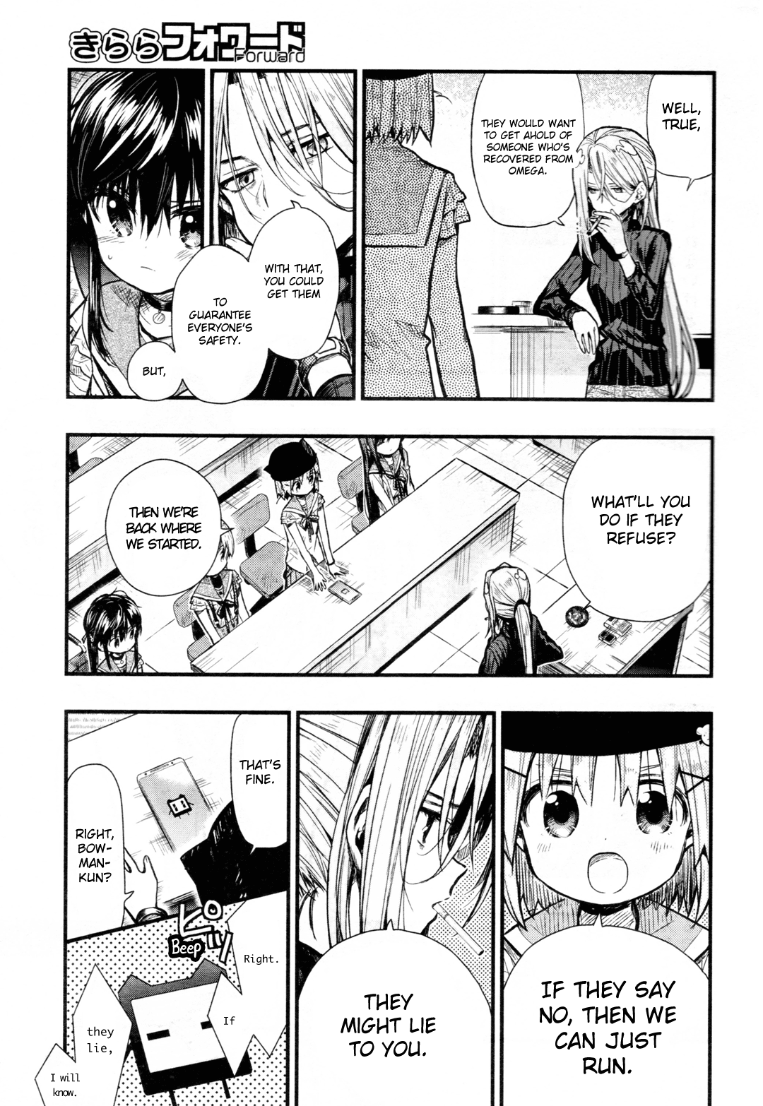 Gakkou Gurashi! Chapter 63 #5