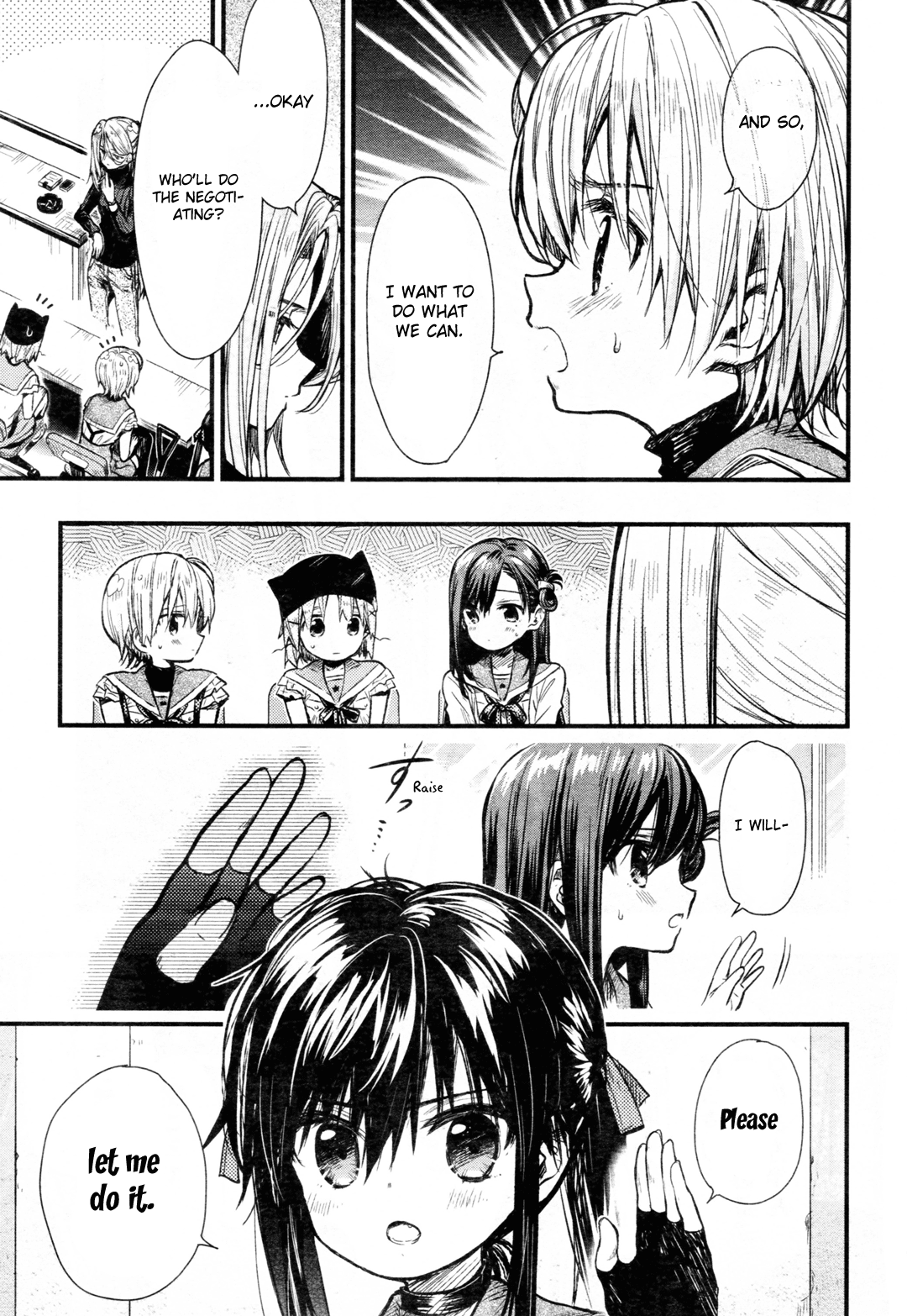 Gakkou Gurashi! Chapter 63 #9