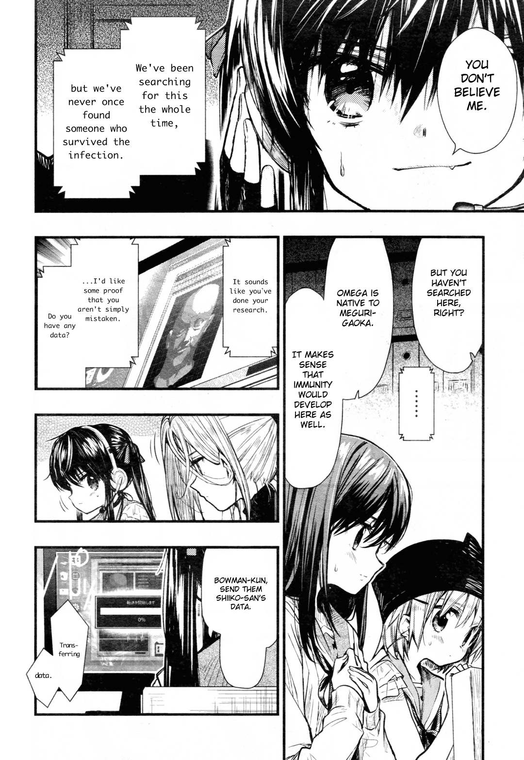 Gakkou Gurashi! Chapter 63 #16