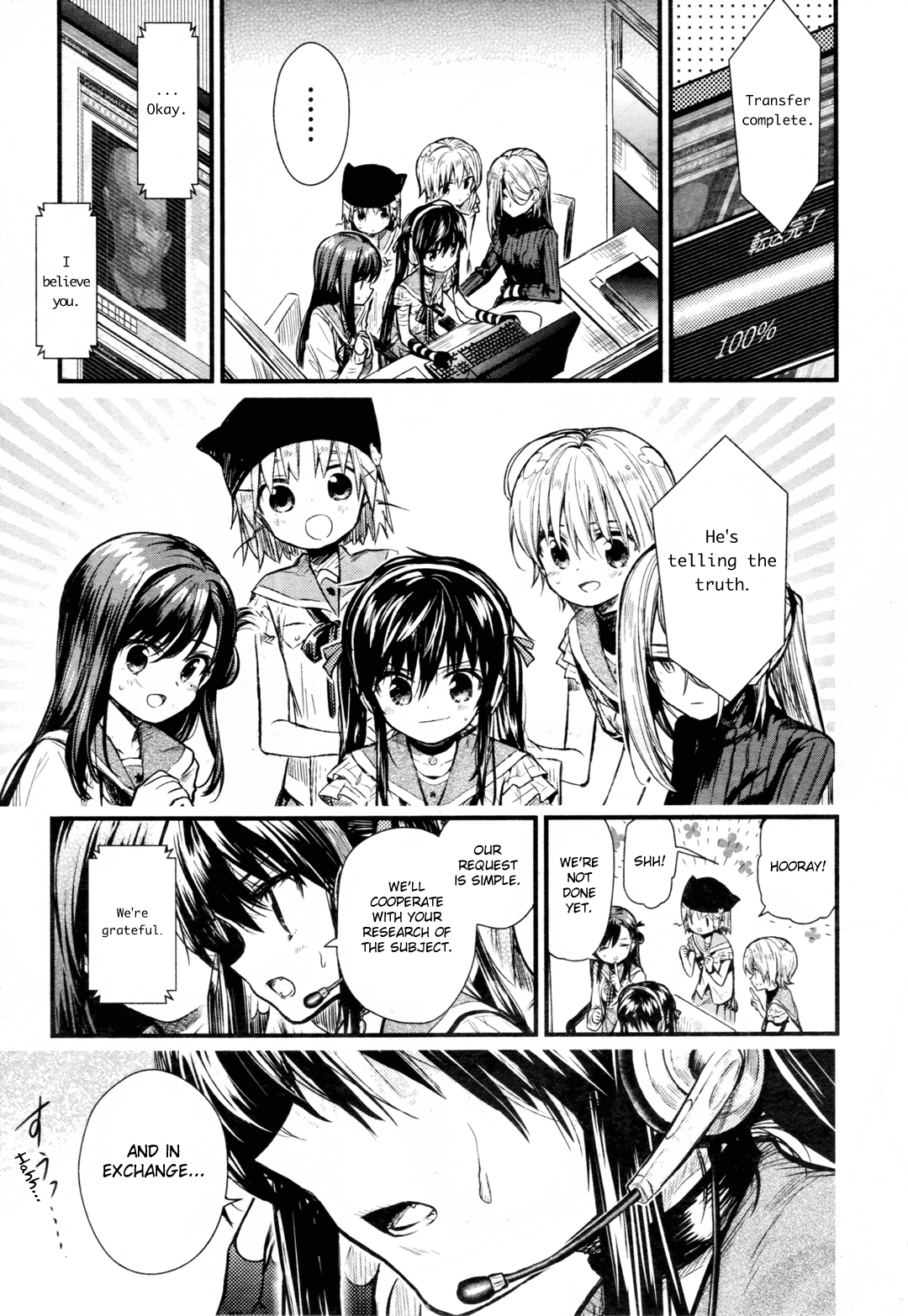 Gakkou Gurashi! Chapter 63 #17