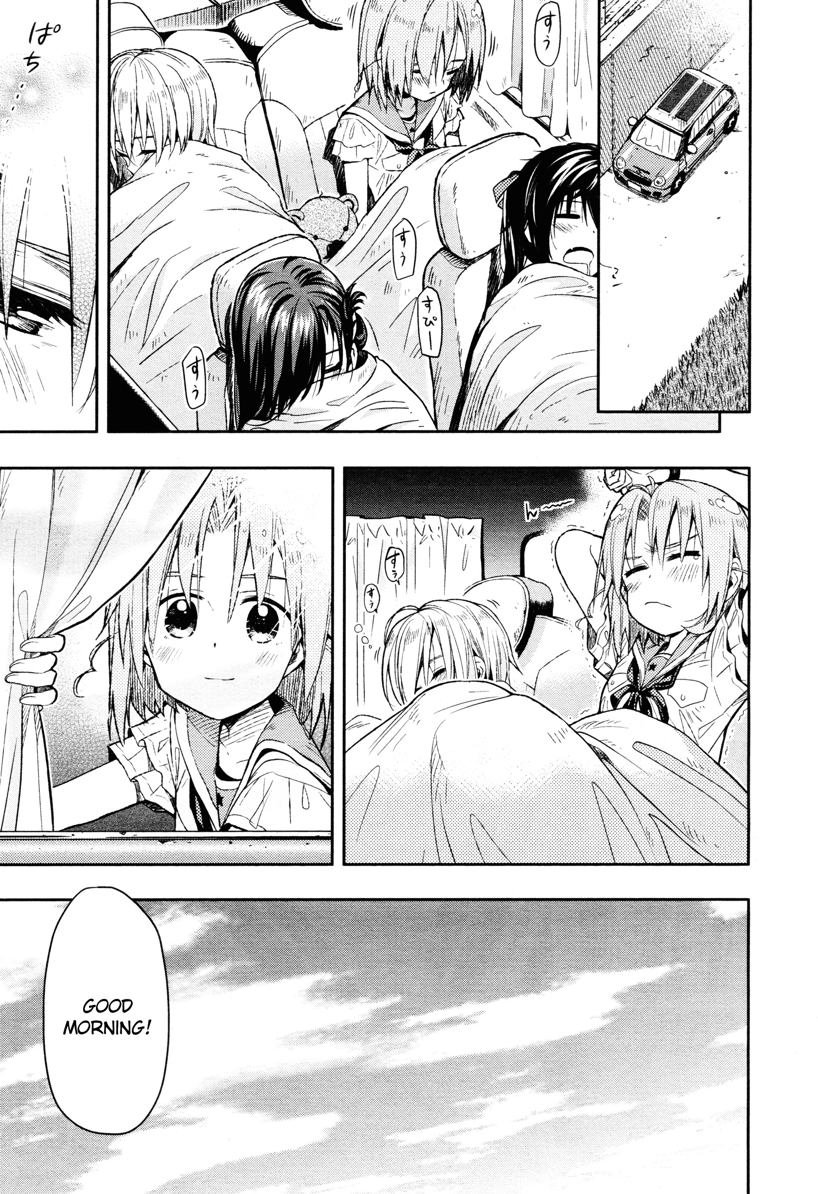 Gakkou Gurashi! Chapter 32 #1