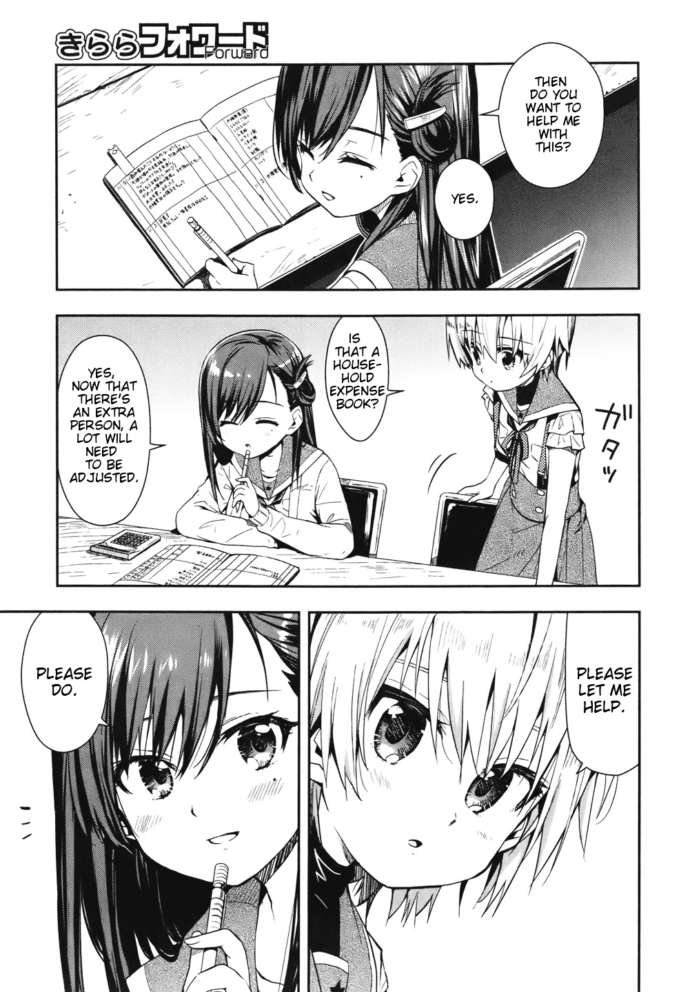 Gakkou Gurashi! Chapter 14 #4