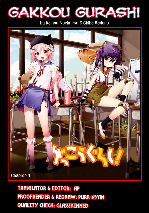 Gakkou Gurashi! Chapter 9 #27