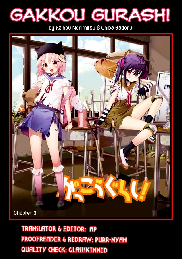 Gakkou Gurashi! Chapter 3 #1