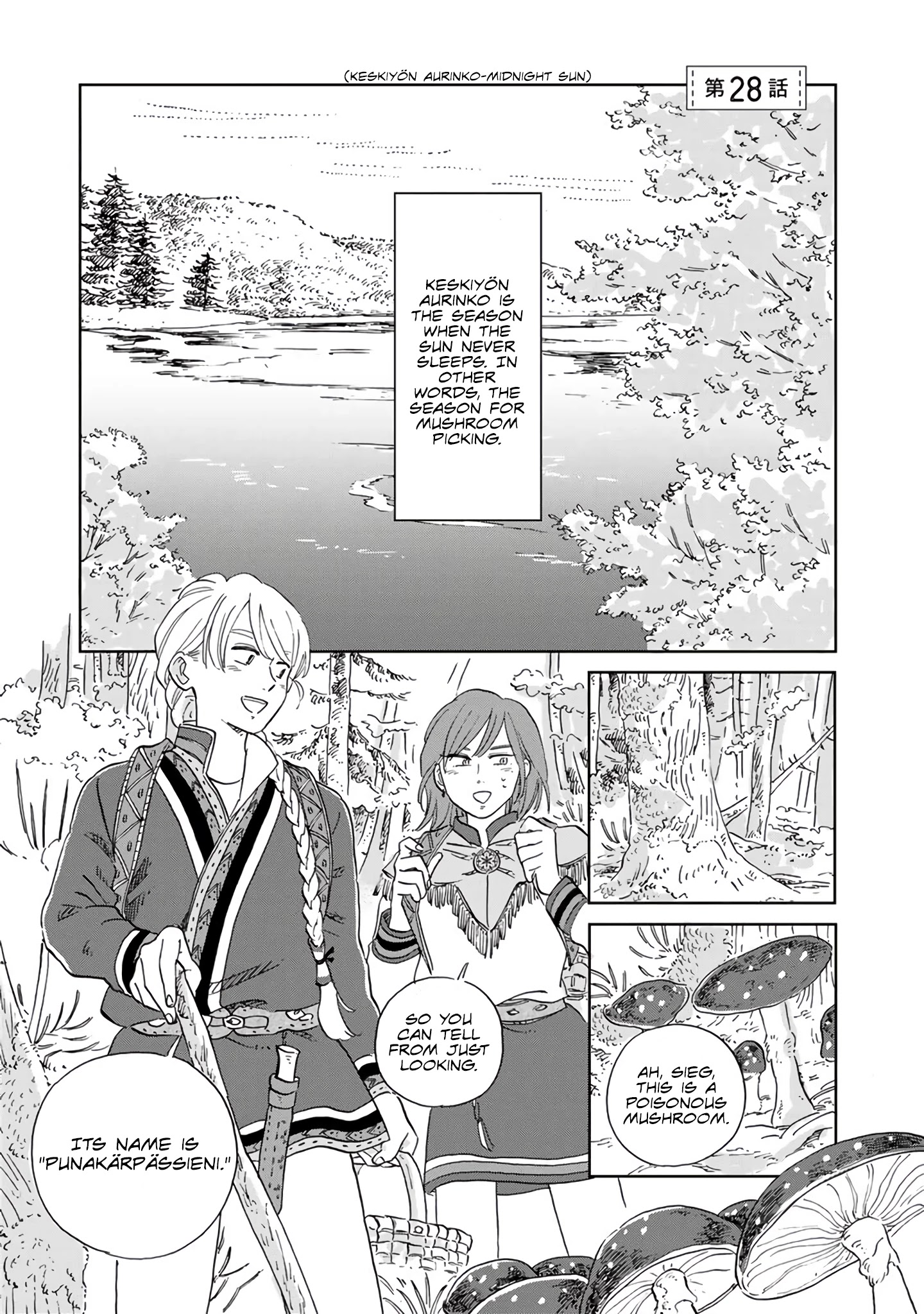 Hokuou Kizoku To Moukinzuma No Yukiguni Karigurashi Chapter 28 #1