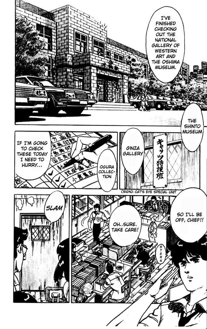 Cat's Eye Chapter 82 #2