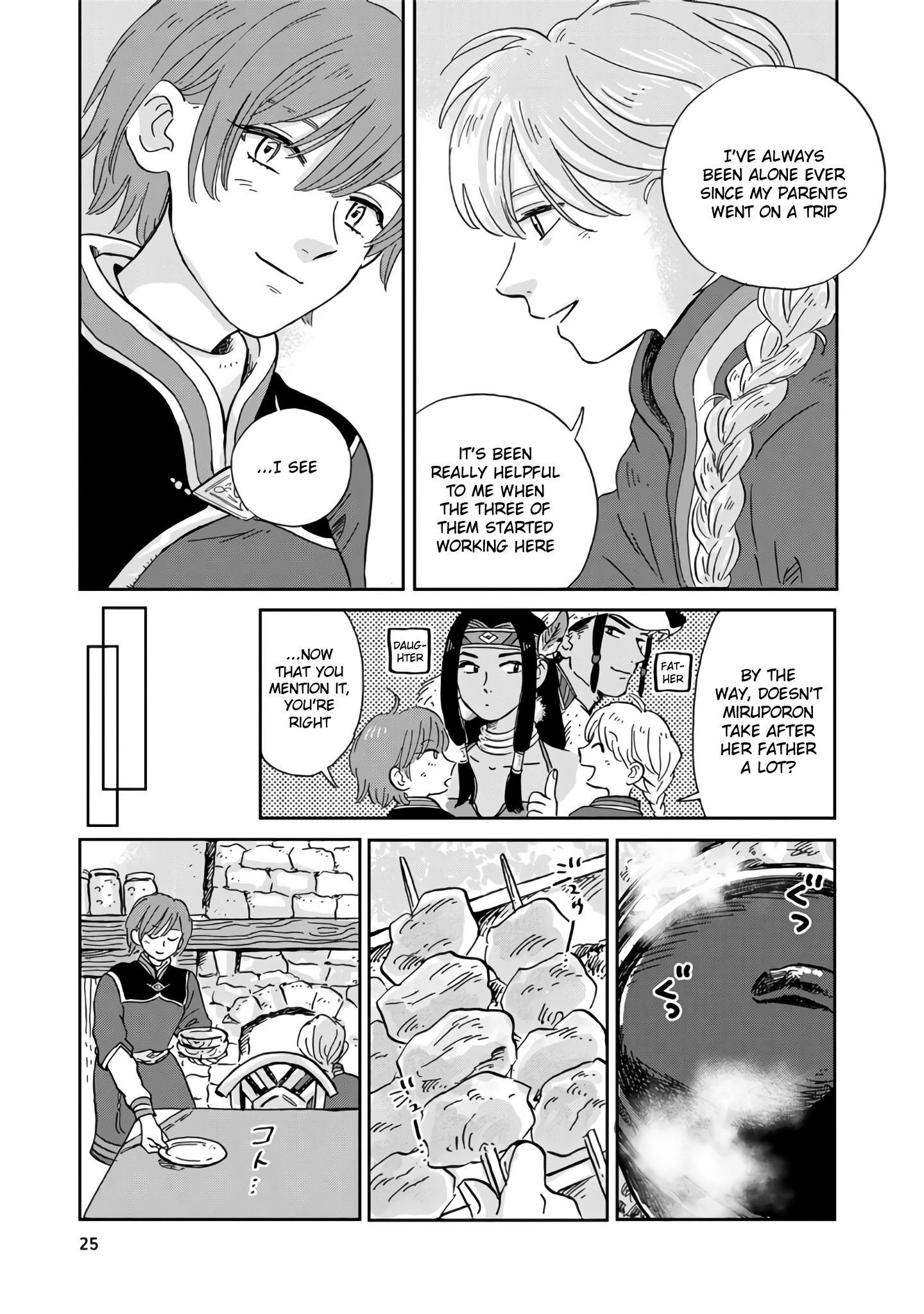 Hokuou Kizoku To Moukinzuma No Yukiguni Karigurashi Chapter 12 #8