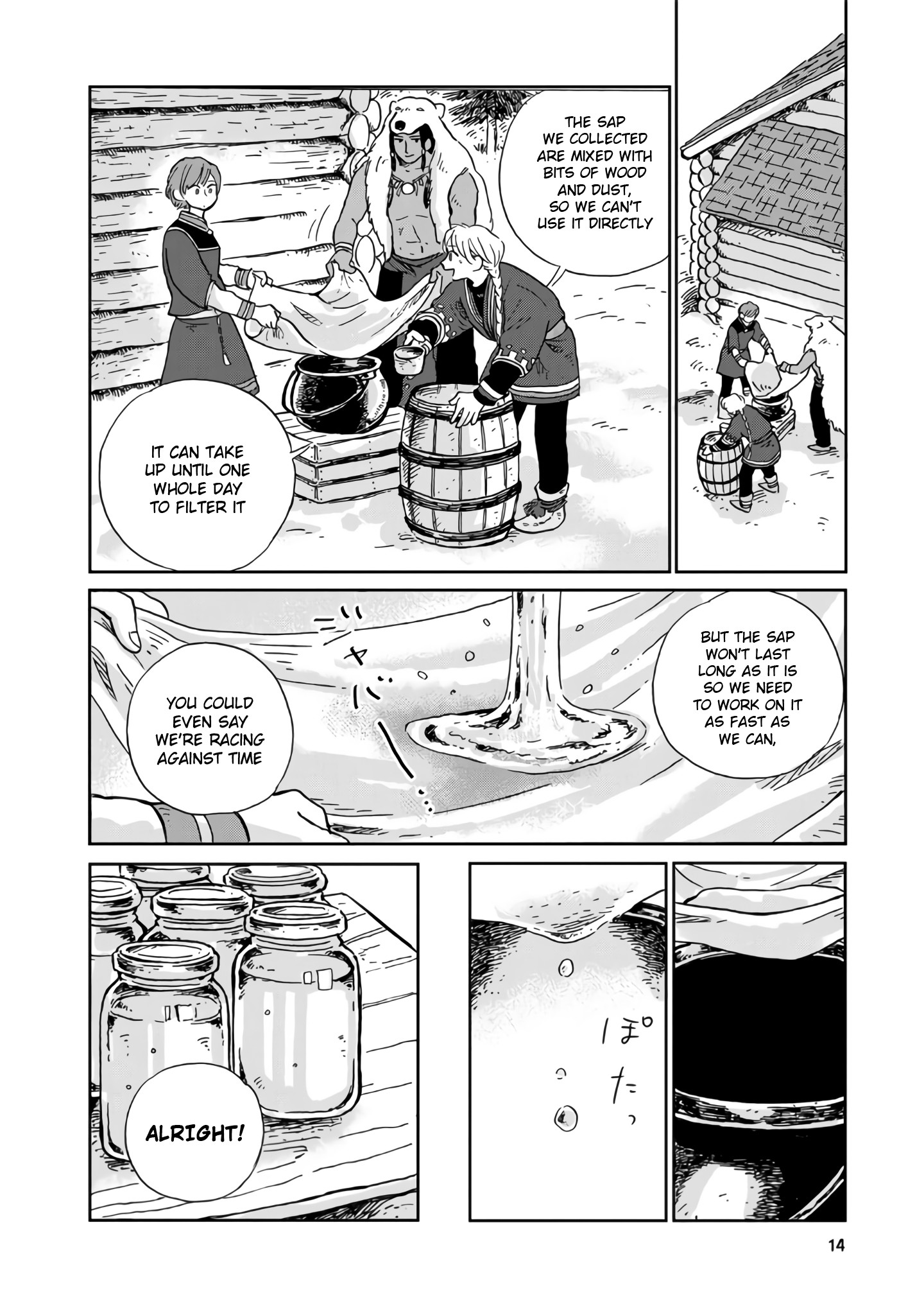 Hokuou Kizoku To Moukinzuma No Yukiguni Karigurashi Chapter 11 #13