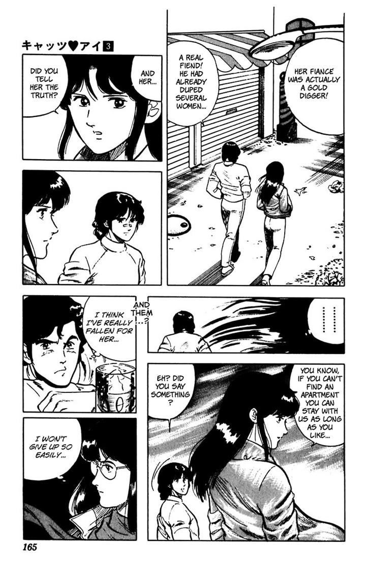 Cat's Eye Chapter 21 #23