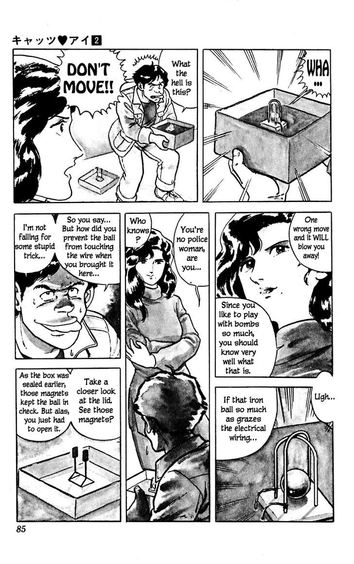 Cat's Eye Chapter 10 #14