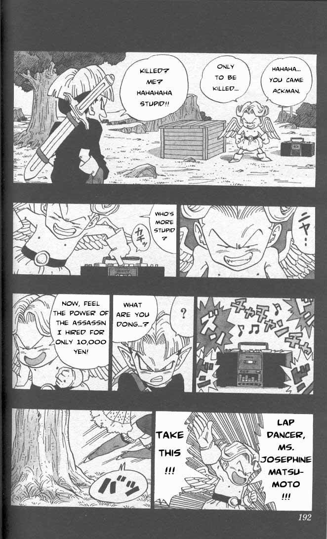 Toriyama Akira Marusaku Gekijou Chapter 24 #3