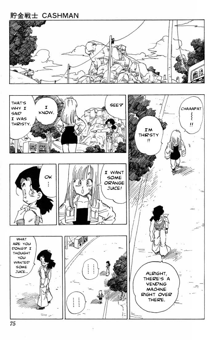 Toriyama Akira Marusaku Gekijou Chapter 16 #8