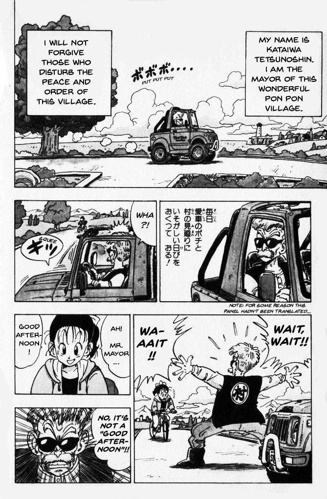 Toriyama Akira Marusaku Gekijou Chapter 13 #2