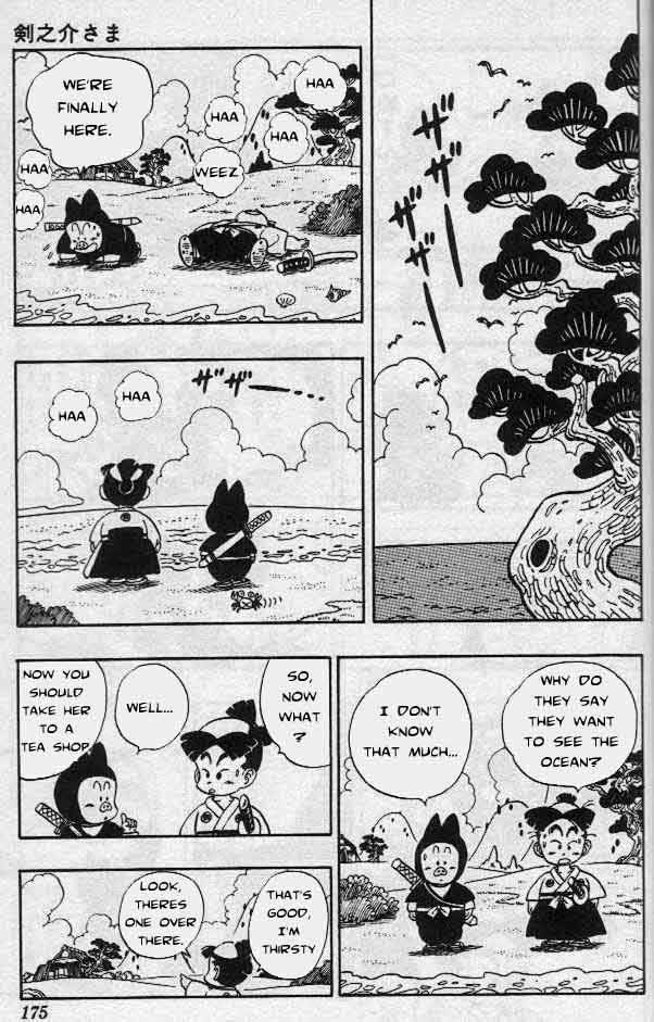 Toriyama Akira Marusaku Gekijou Chapter 12 #9