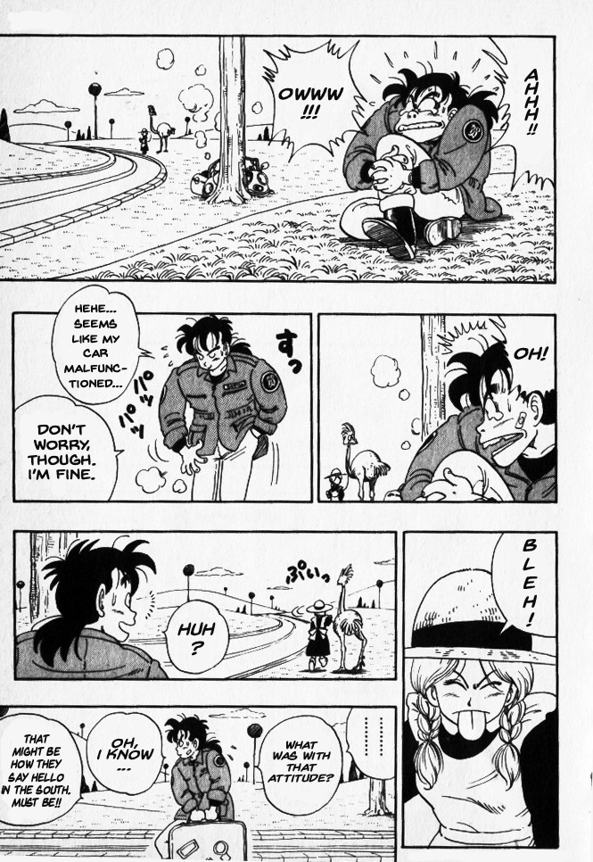 Toriyama Akira Marusaku Gekijou Chapter 11 #4