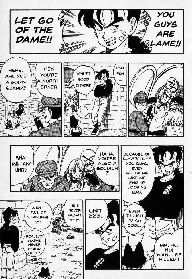 Toriyama Akira Marusaku Gekijou Chapter 11 #16