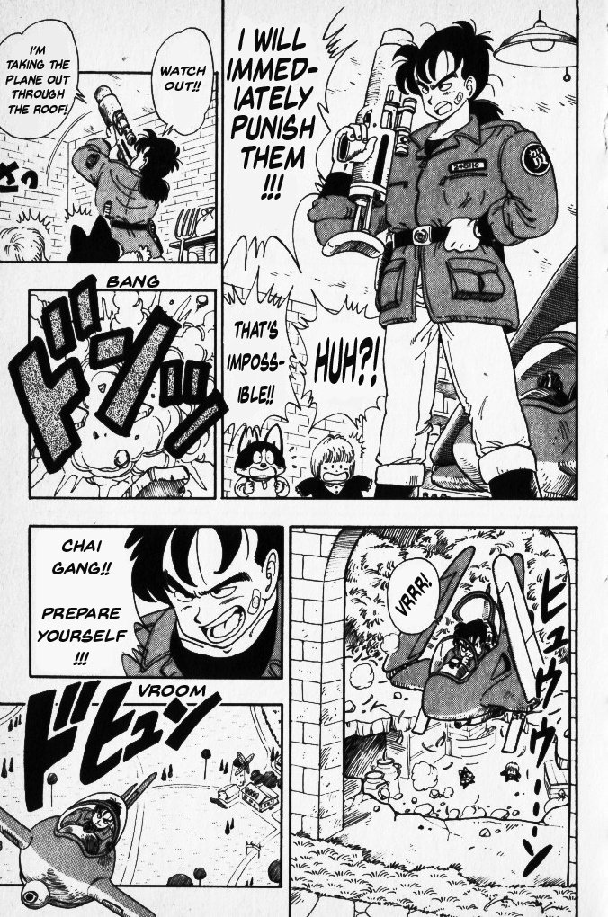 Toriyama Akira Marusaku Gekijou Chapter 11 #18