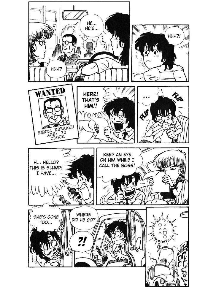 Toriyama Akira Marusaku Gekijou Chapter 3 #11