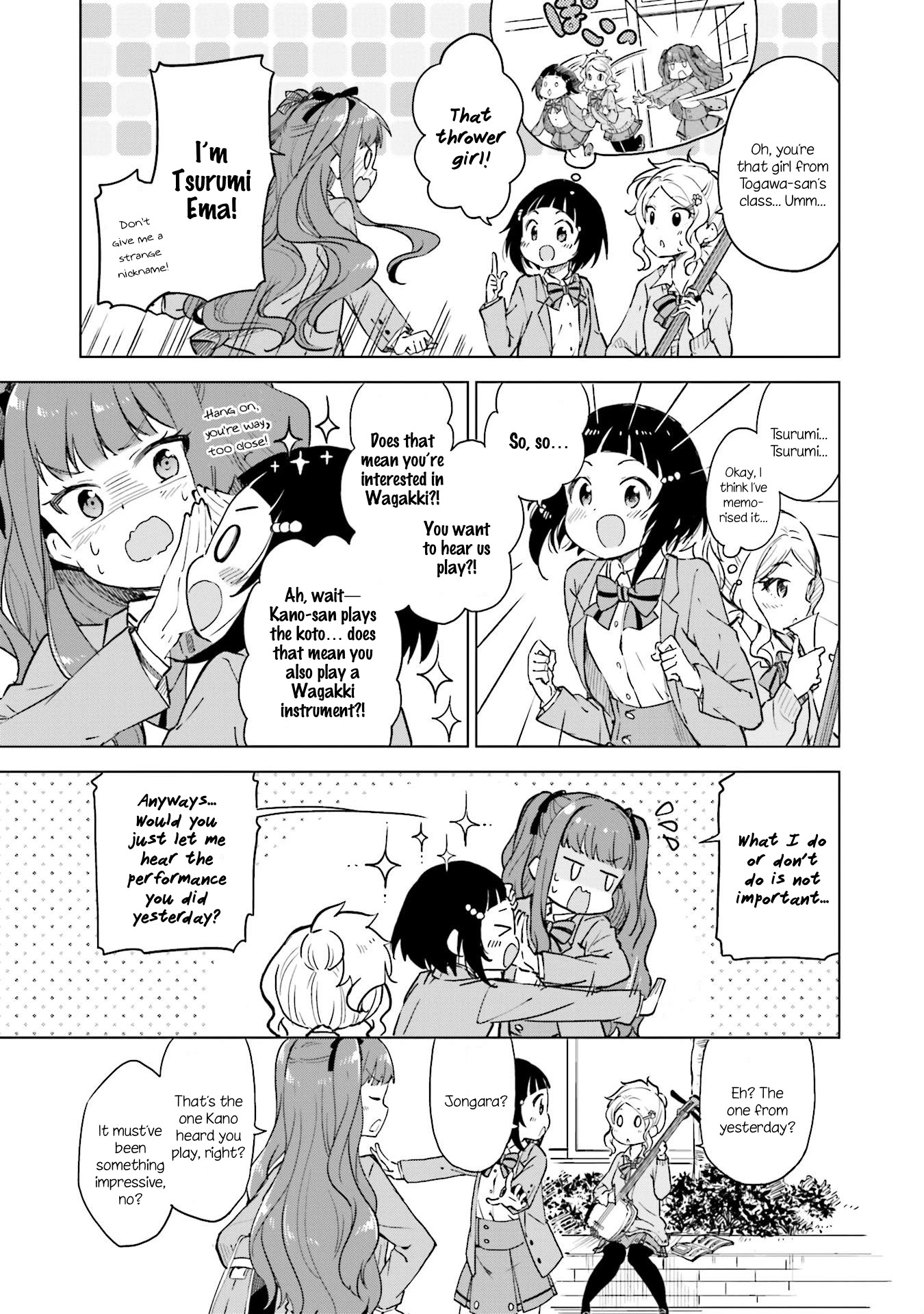 Nadeshiko Doremisora Chapter 7 #25