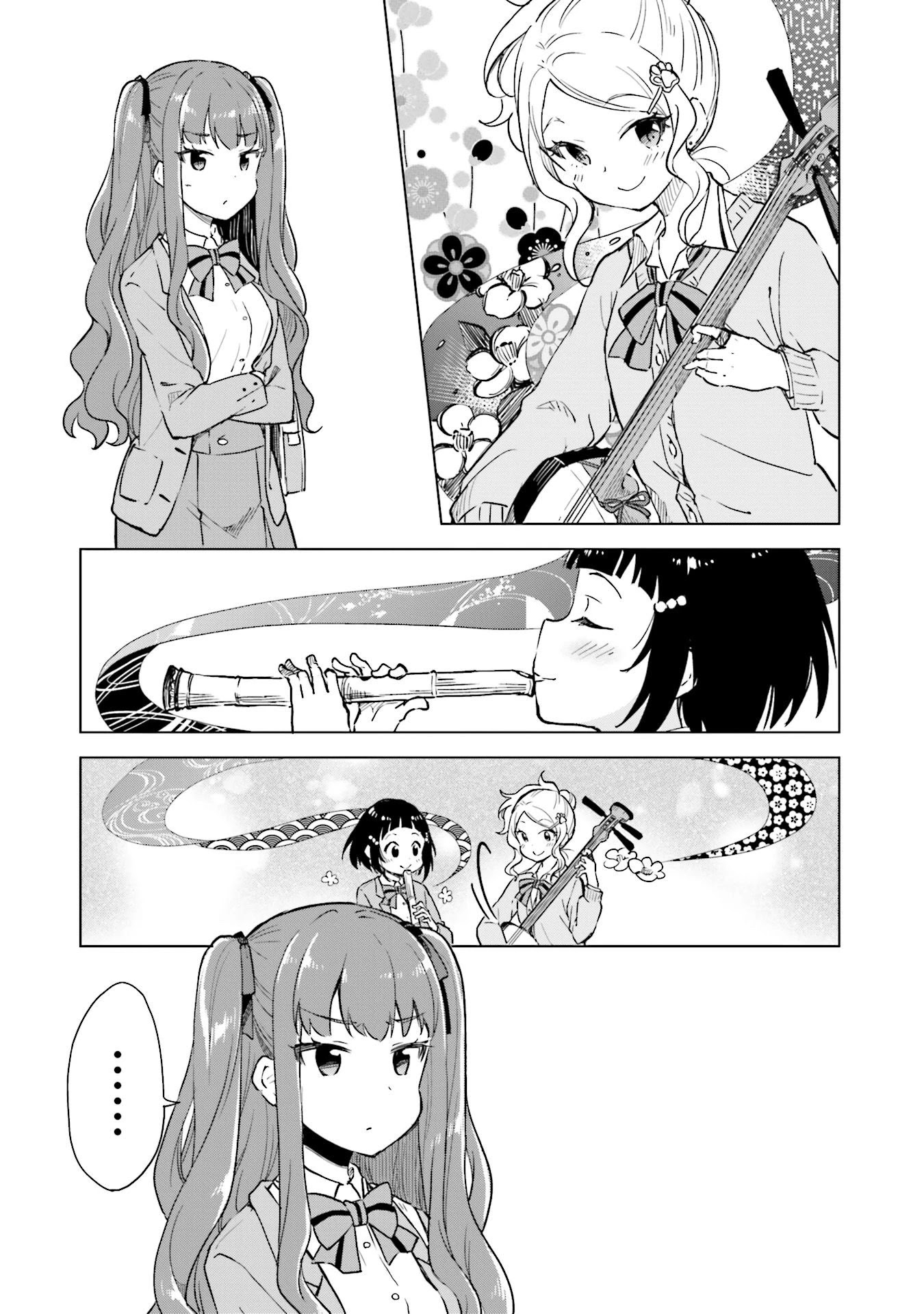 Nadeshiko Doremisora Chapter 7 #27