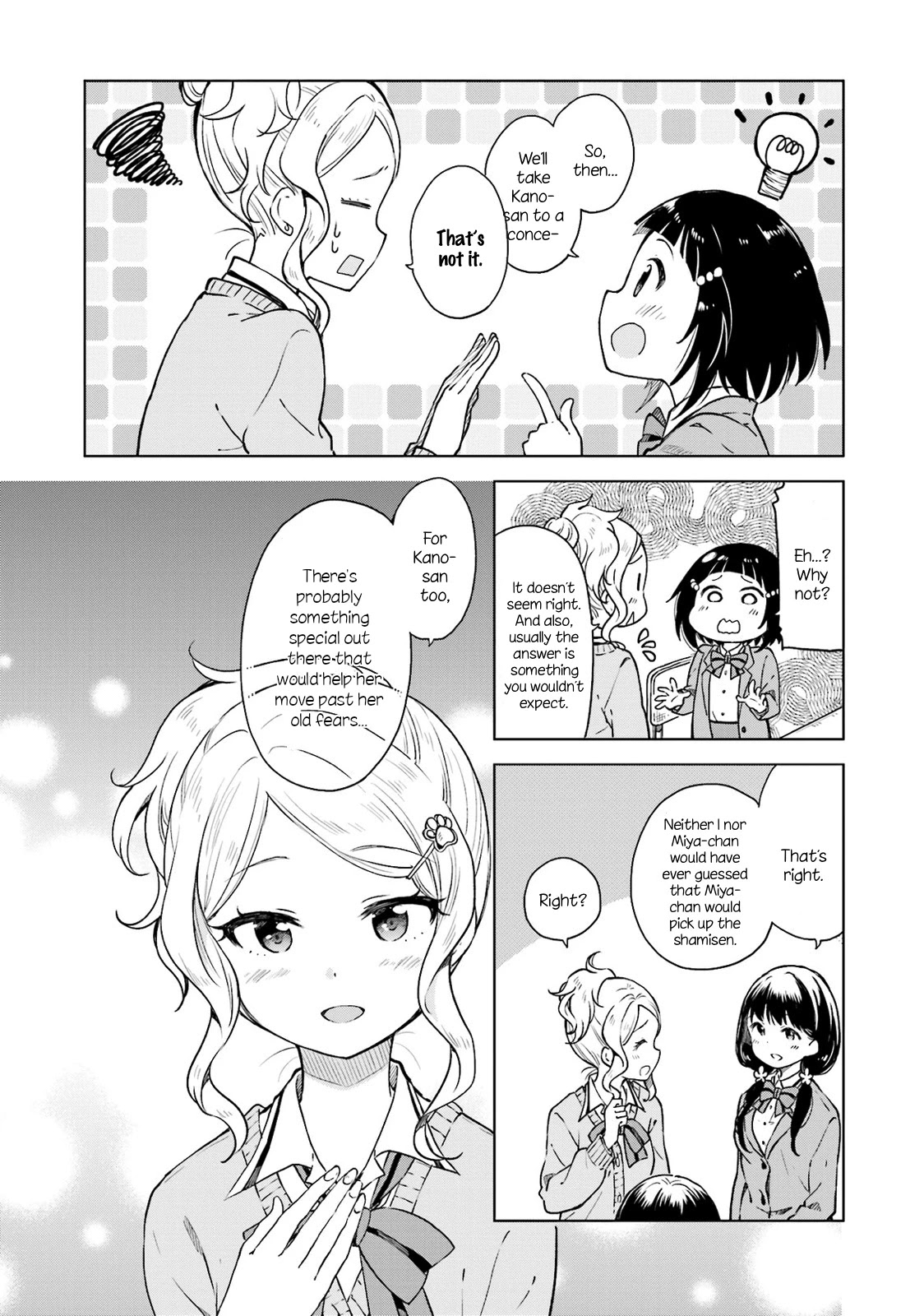 Nadeshiko Doremisora Chapter 5 #16