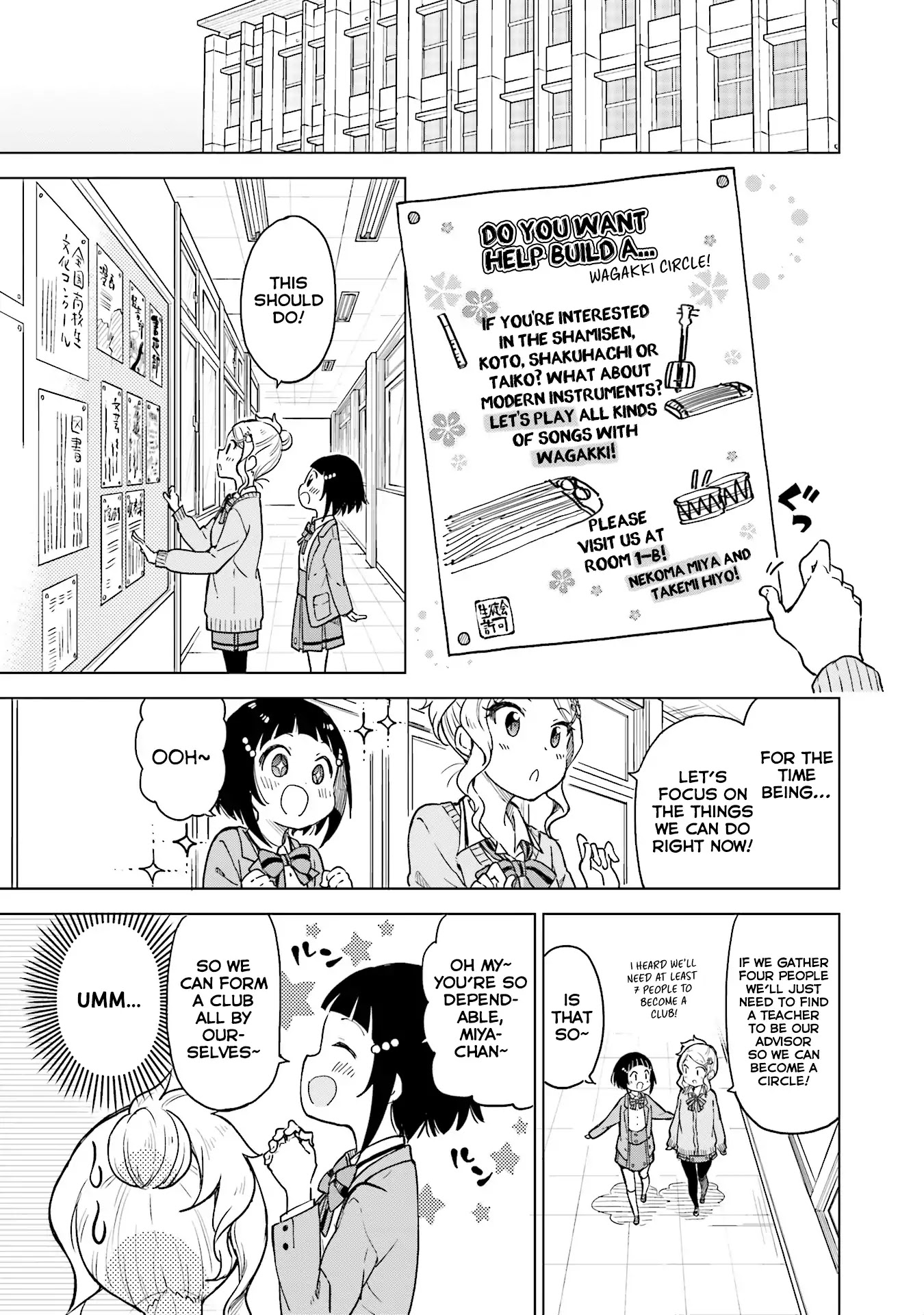 Nadeshiko Doremisora Chapter 4 #12