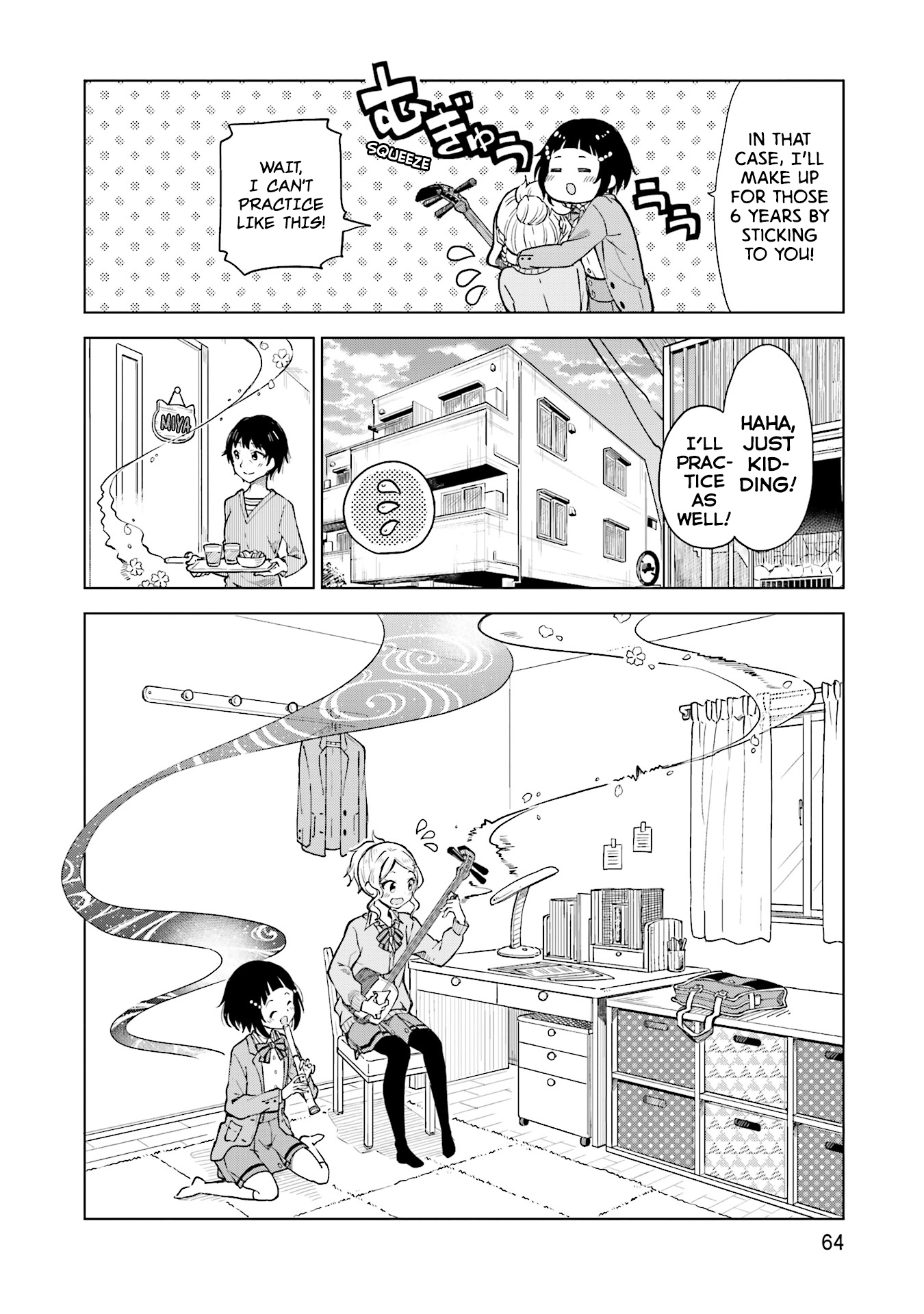 Nadeshiko Doremisora Chapter 2 #24