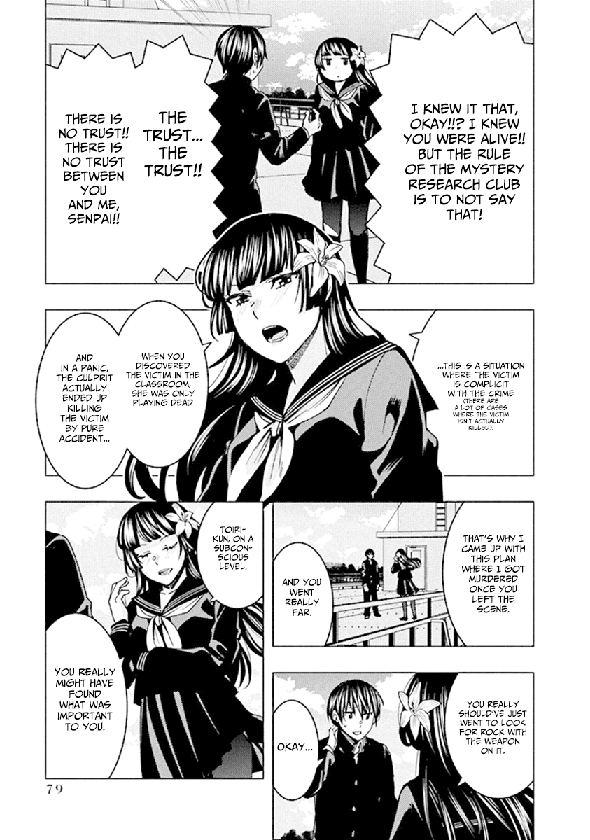 Jiken Jaken! Chapter 86 #11