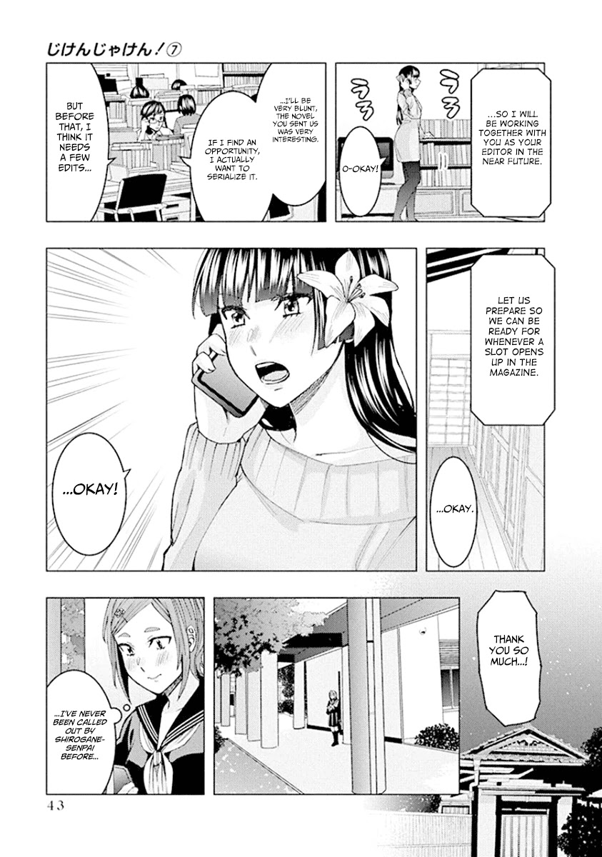 Jiken Jaken! Chapter 84 #3