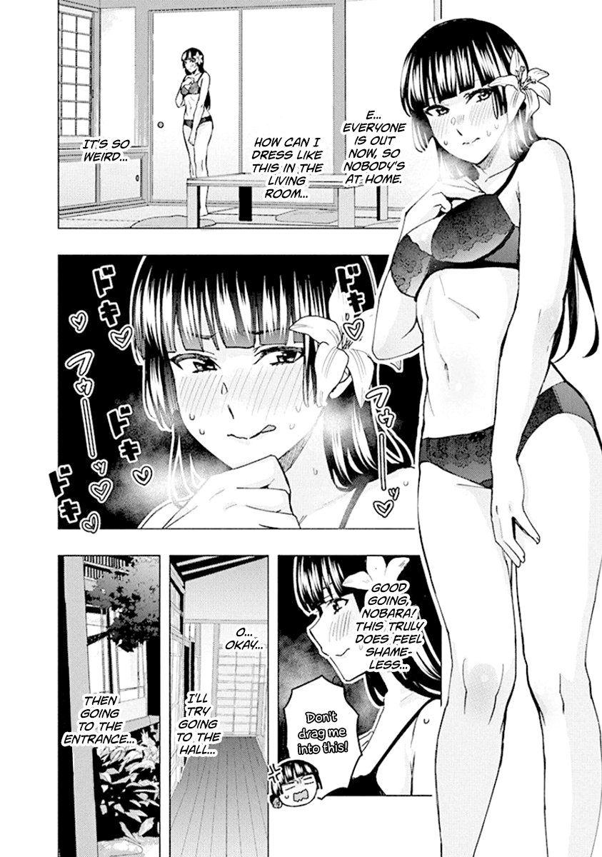 Jiken Jaken! Chapter 81 #12