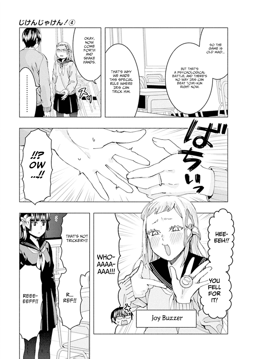 Jiken Jaken! Chapter 54 #3