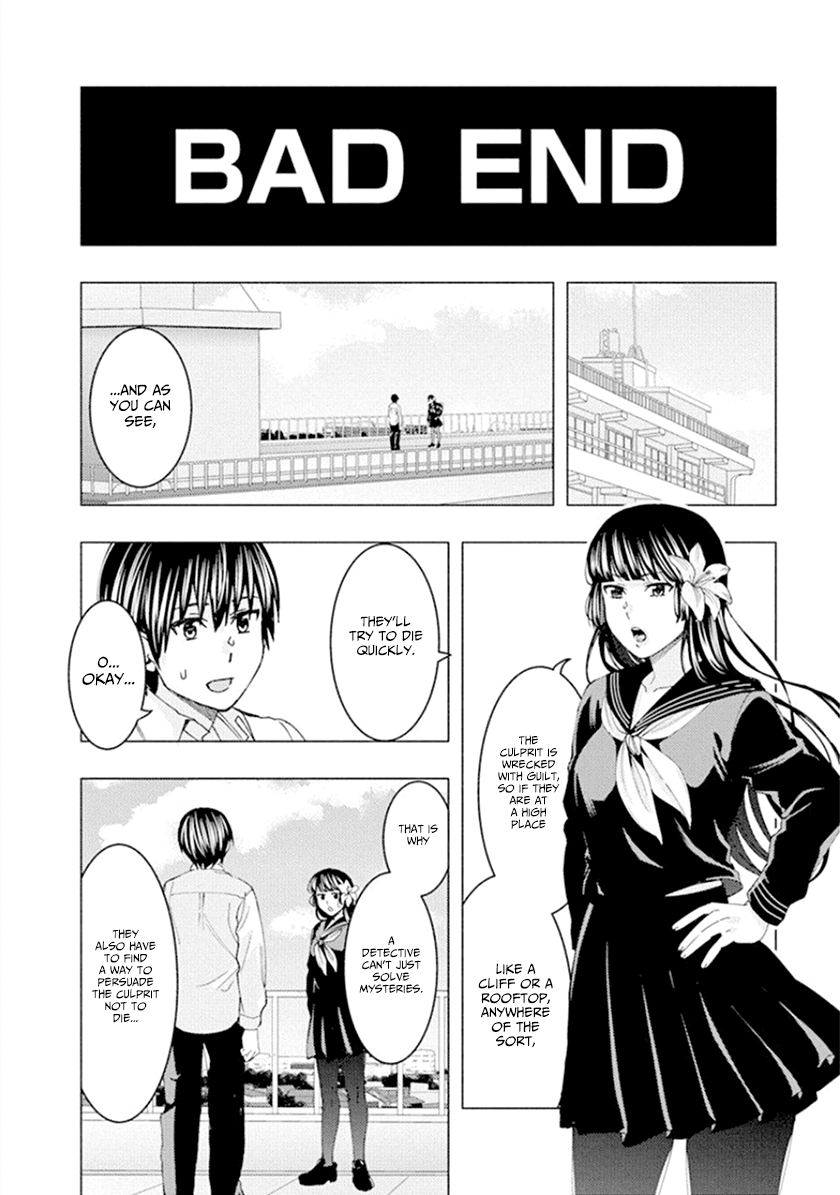 Jiken Jaken! Chapter 47 #6