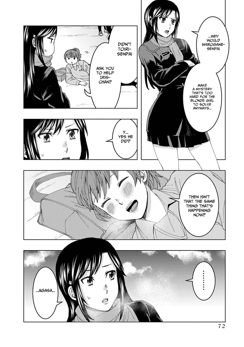 Jiken Jaken! Chapter 37 #8