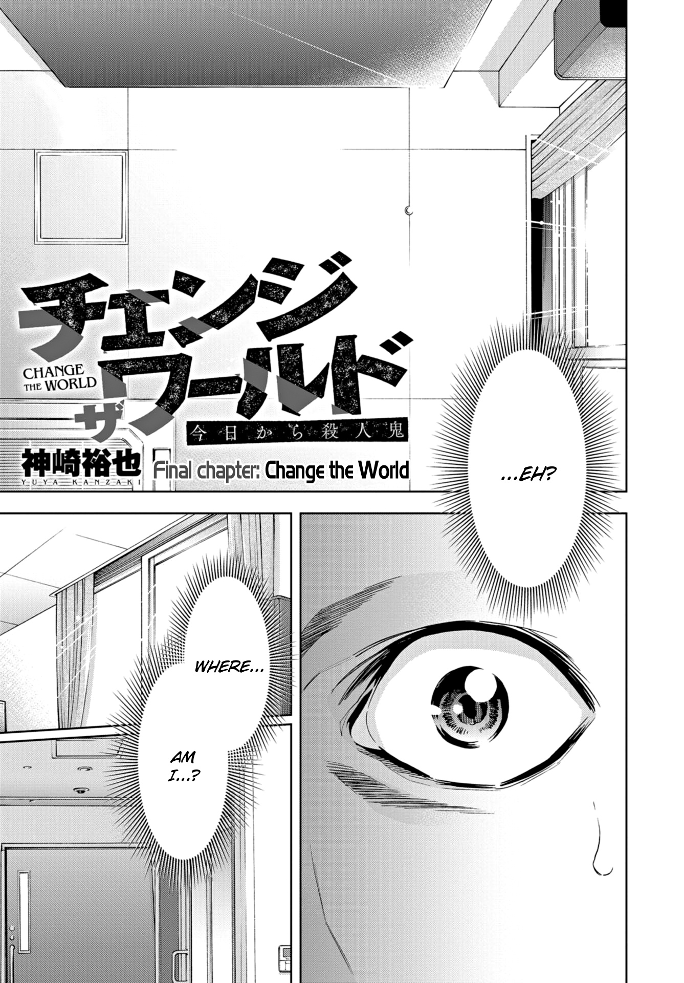 Change The World (Kanzaki Yuuya) Chapter 25 #2