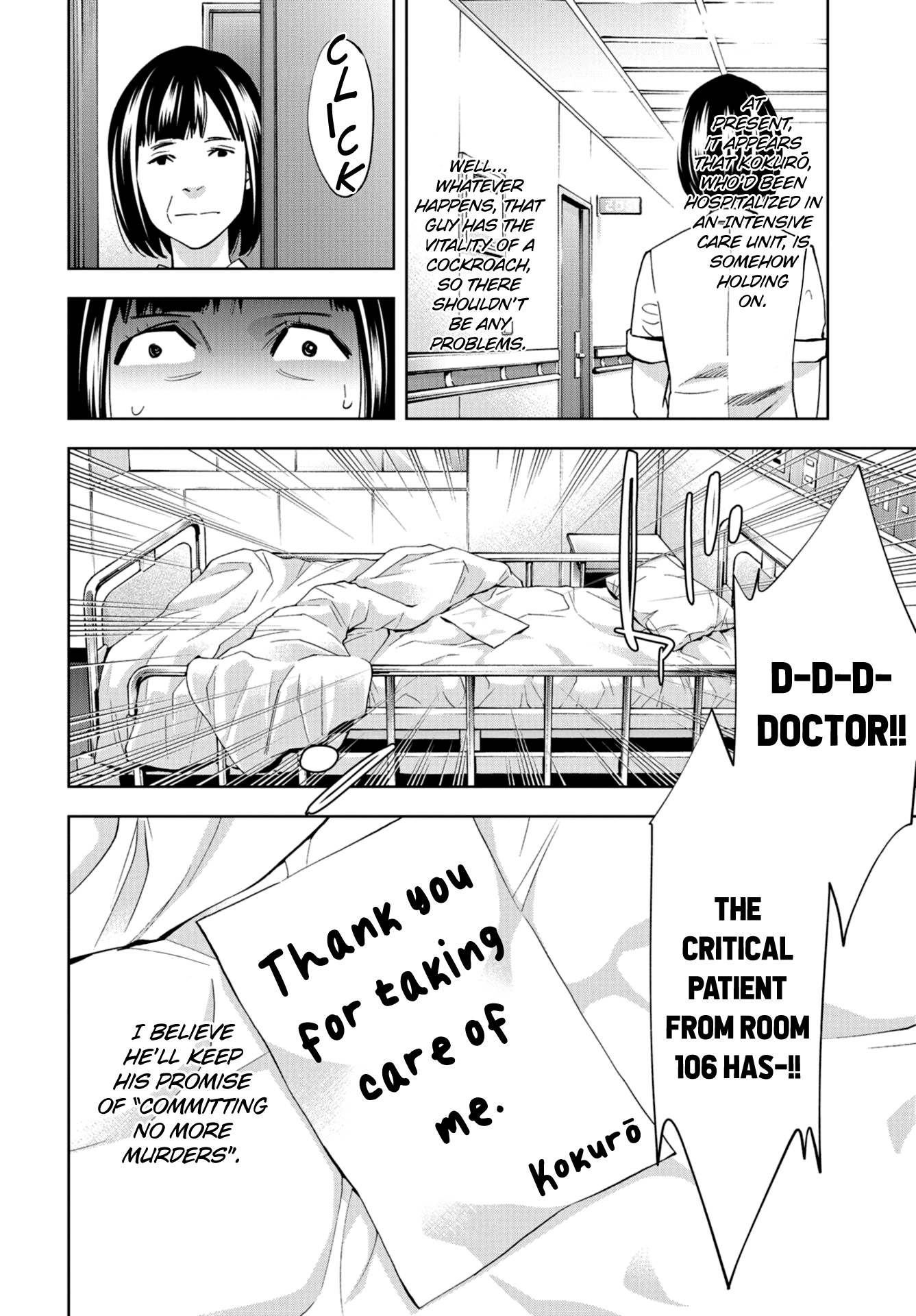 Change The World (Kanzaki Yuuya) Chapter 25 #25