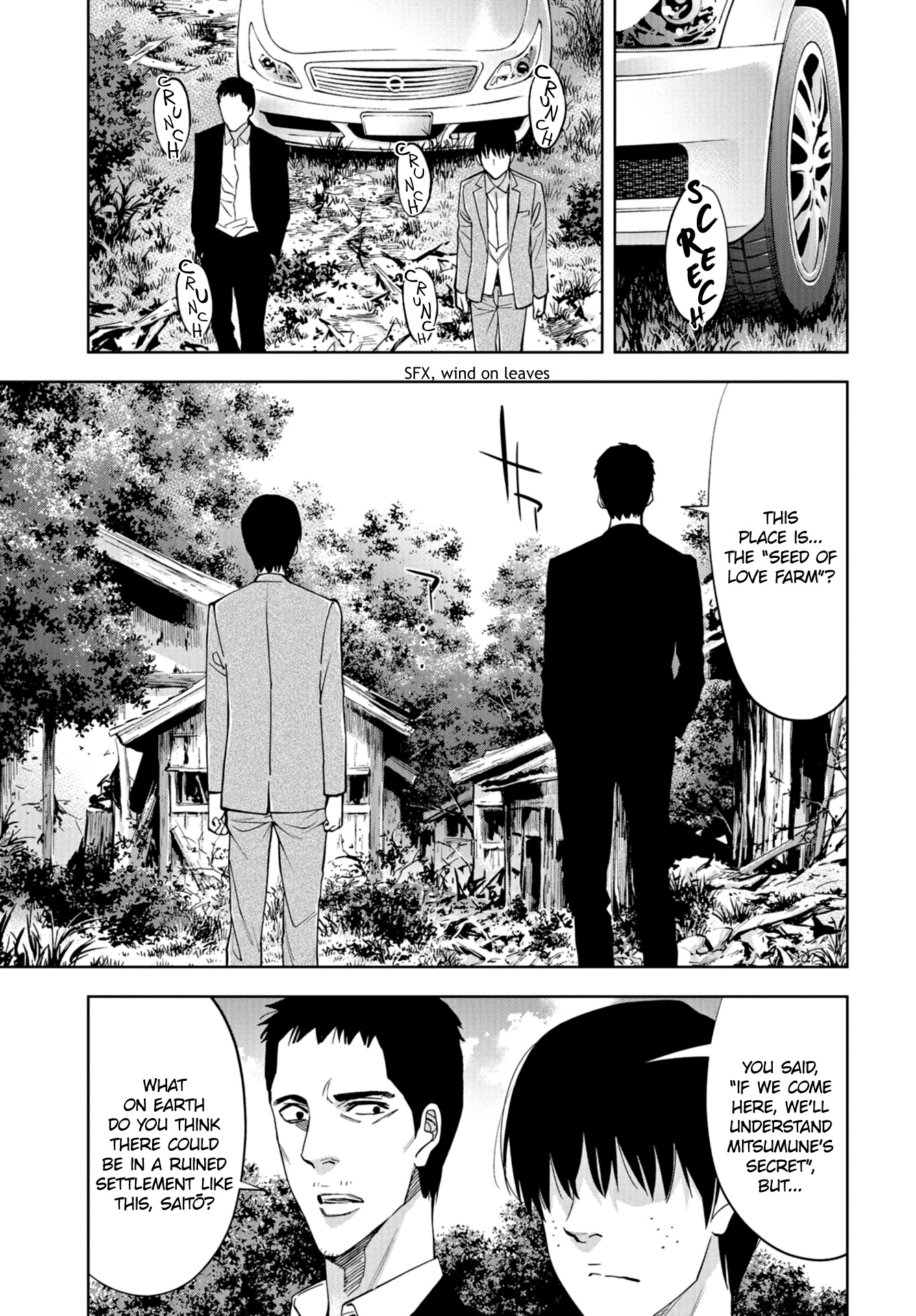 Change The World (Kanzaki Yuuya) Chapter 25 #28