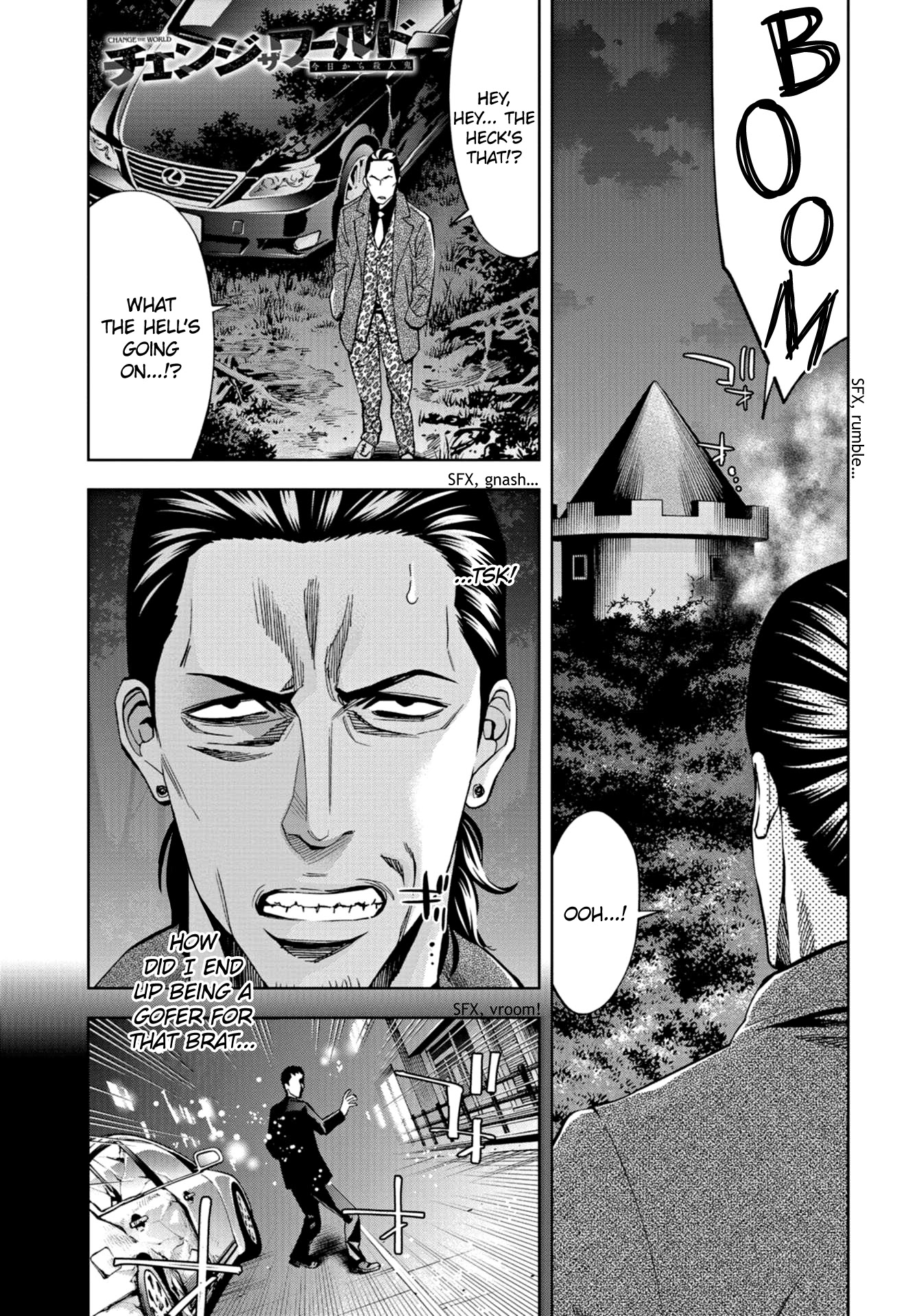 Change The World (Kanzaki Yuuya) Chapter 24 #1