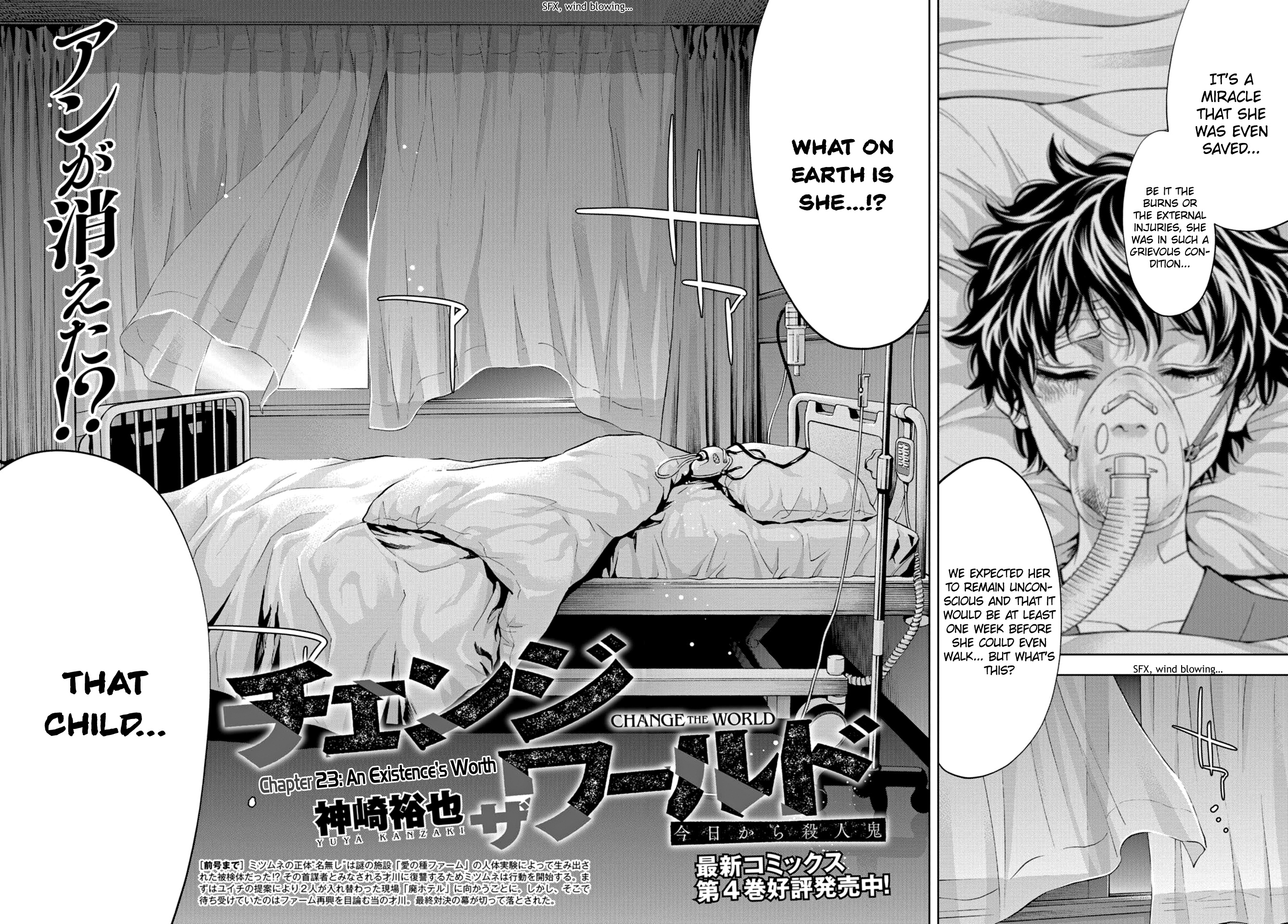 Change The World (Kanzaki Yuuya) Chapter 23 #2