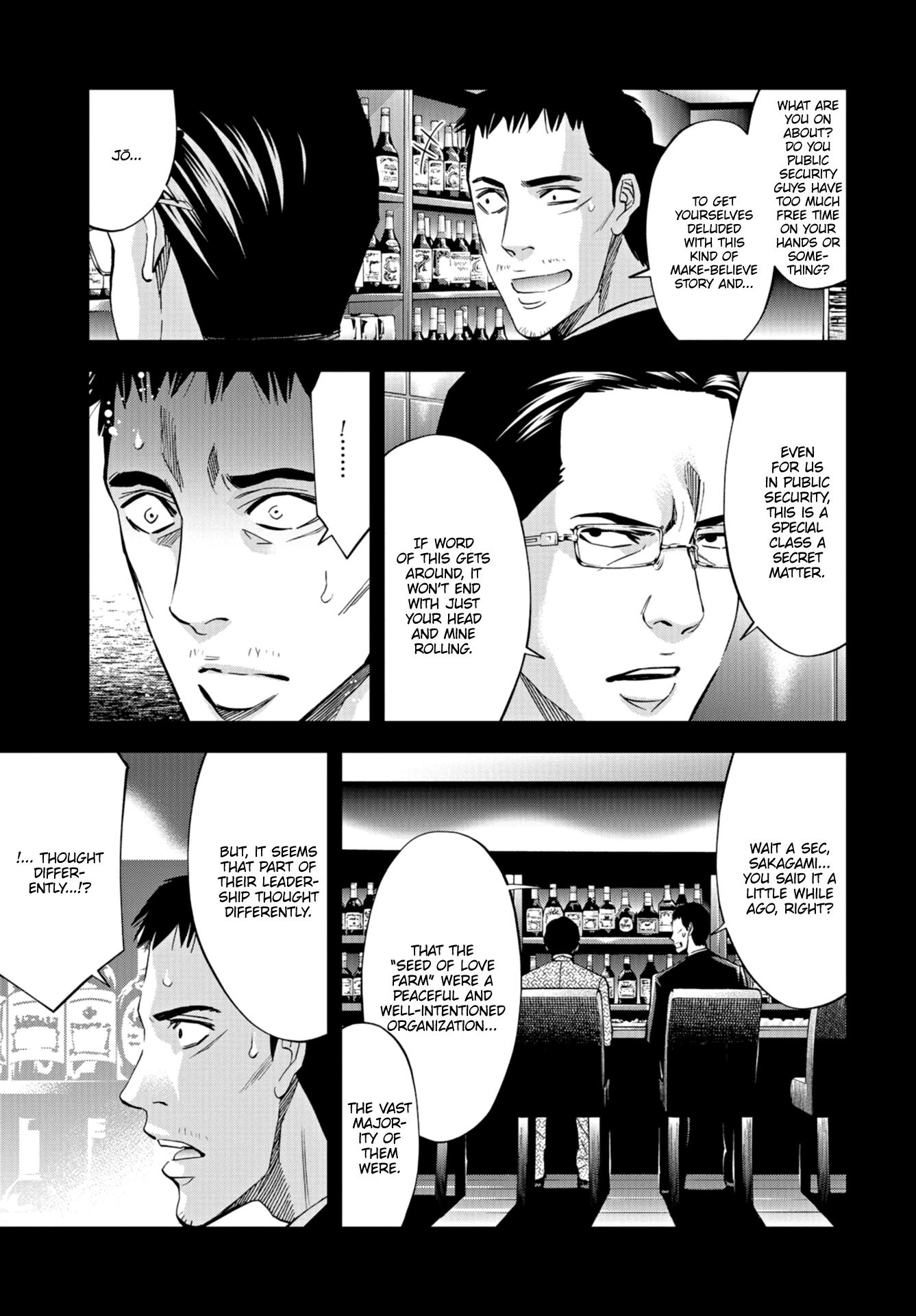 Change The World (Kanzaki Yuuya) Chapter 20 #6