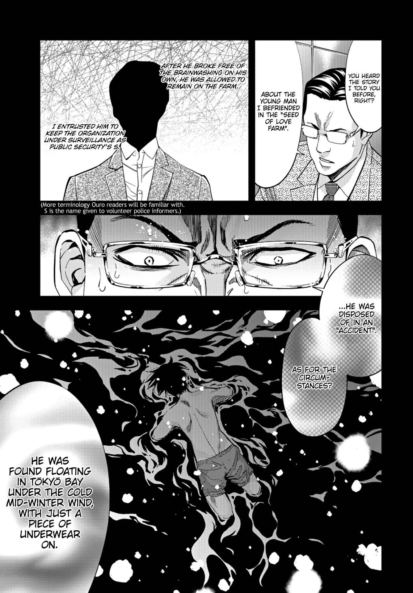 Change The World (Kanzaki Yuuya) Chapter 20 #10