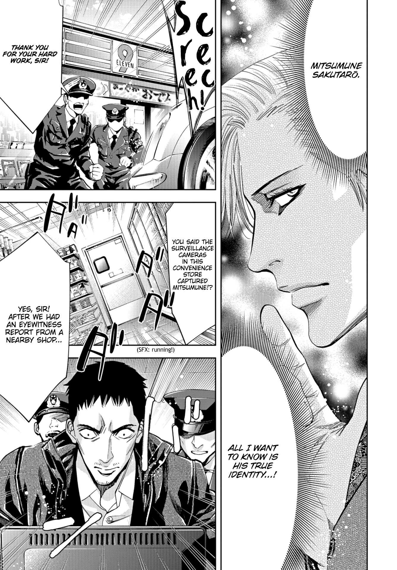 Change The World (Kanzaki Yuuya) Chapter 20 #12