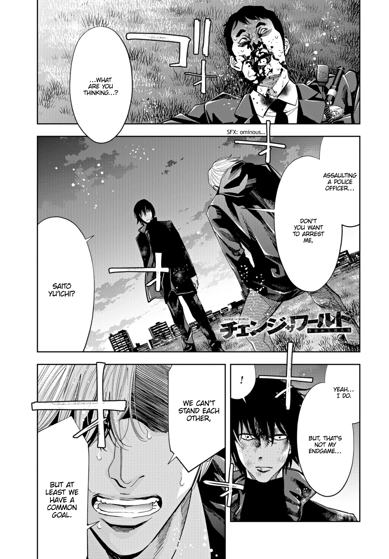 Change The World (Kanzaki Yuuya) Chapter 19 #1