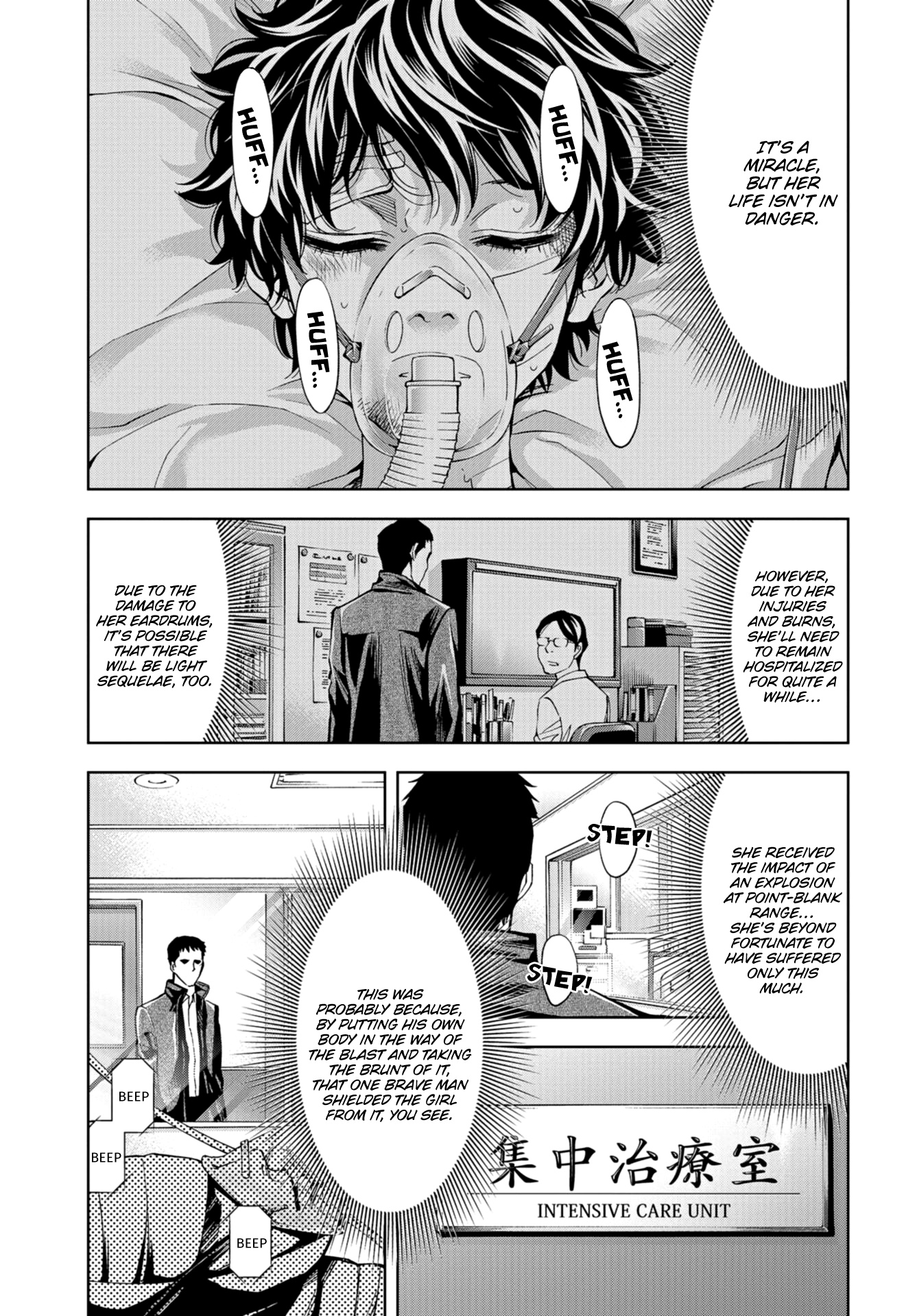 Change The World (Kanzaki Yuuya) Chapter 19 #18