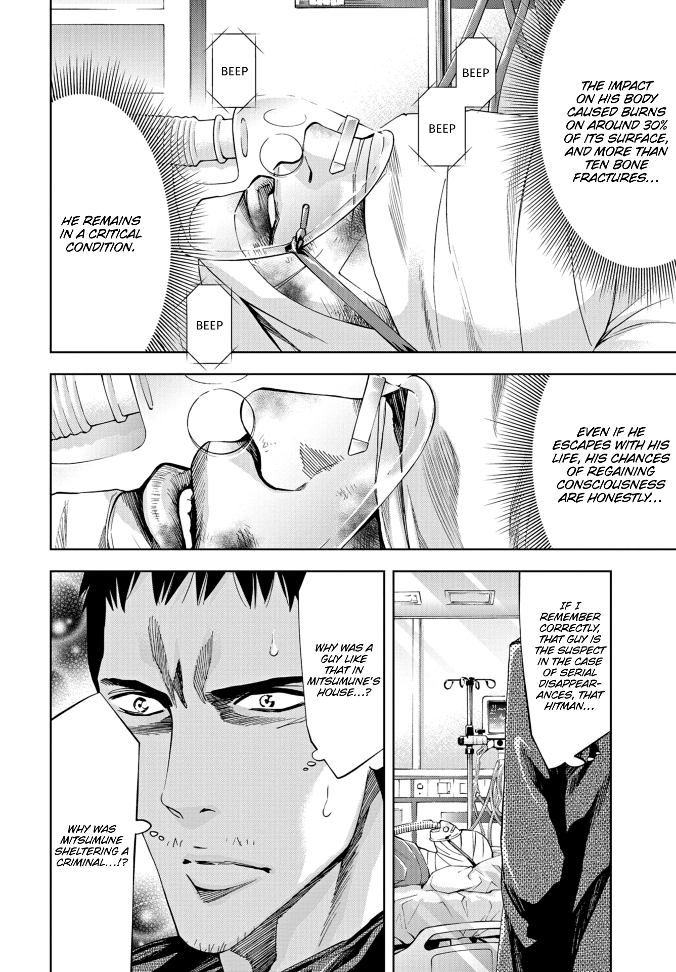 Change The World (Kanzaki Yuuya) Chapter 19 #19