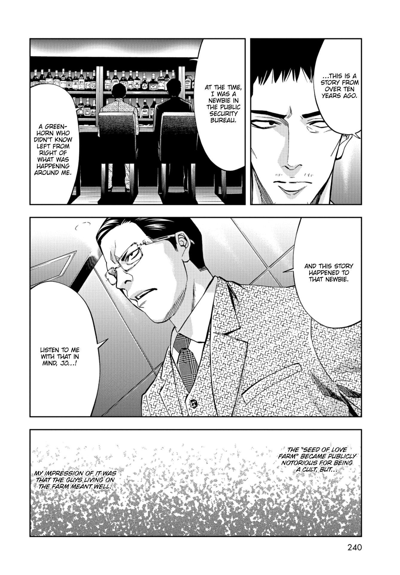 Change The World (Kanzaki Yuuya) Chapter 19 #27