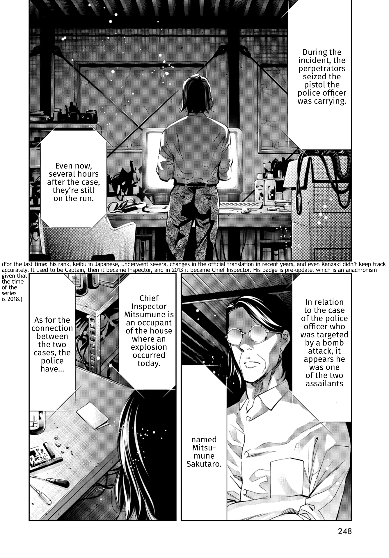 Change The World (Kanzaki Yuuya) Chapter 19 #39