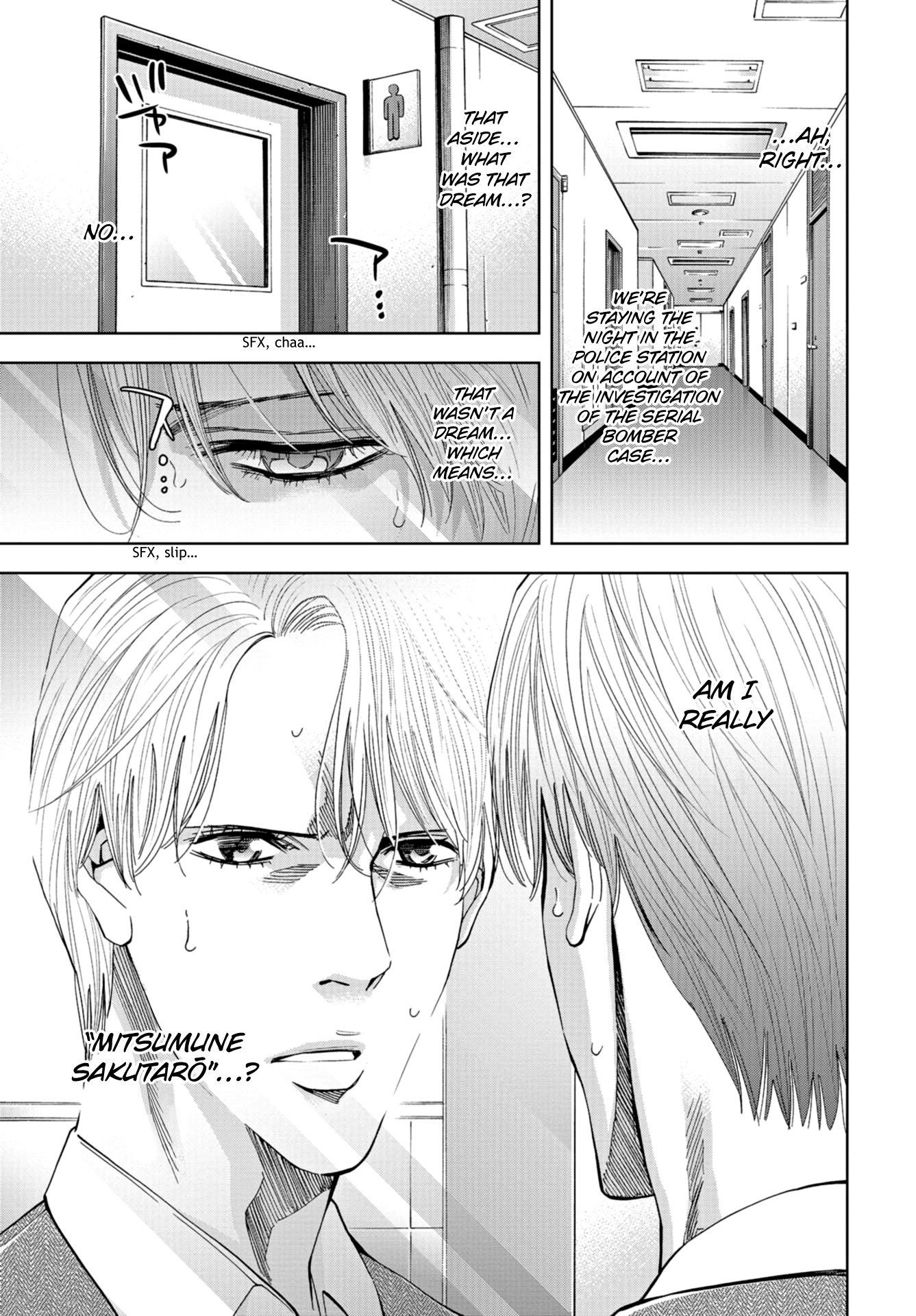 Change The World (Kanzaki Yuuya) Chapter 17 #9