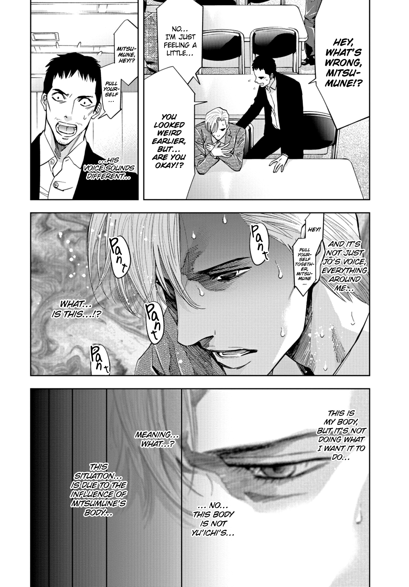 Change The World (Kanzaki Yuuya) Chapter 16 #4