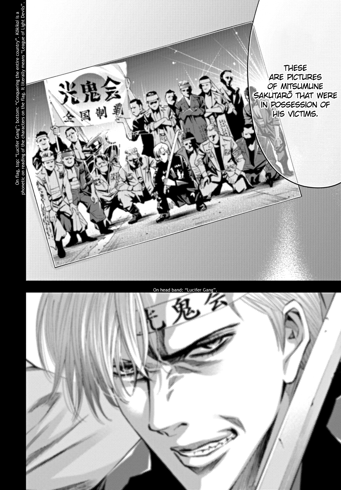 Change The World (Kanzaki Yuuya) Chapter 16 #28