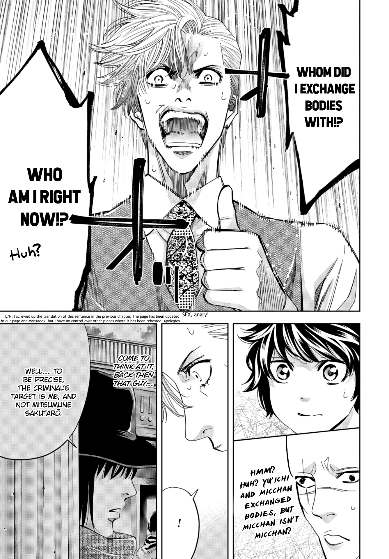 Change The World (Kanzaki Yuuya) Chapter 16 #34